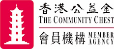 公益金