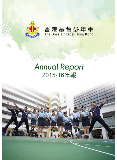 2015-2016年报图片