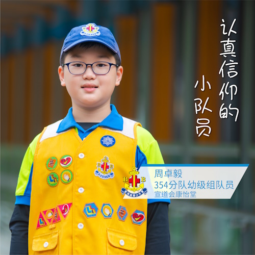 卓毅图片