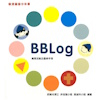 BBlog图片
