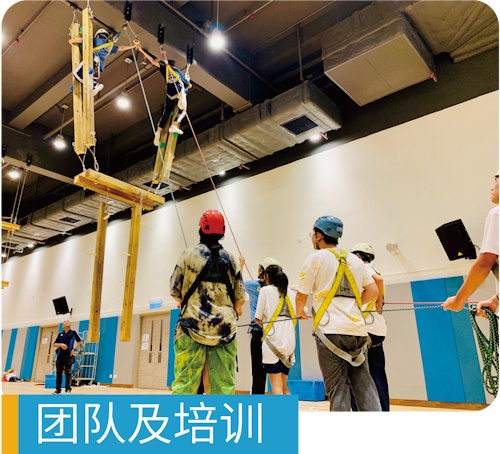 圑队及陪训图片