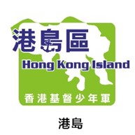 香港岛及离岛区图片