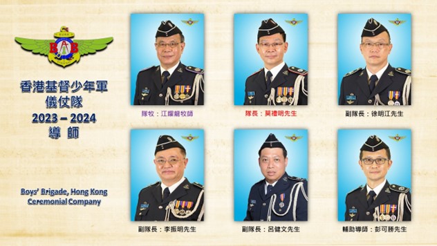 仪仗队图片