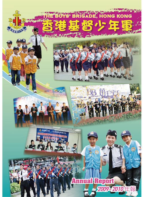 2009-2010年報圖片