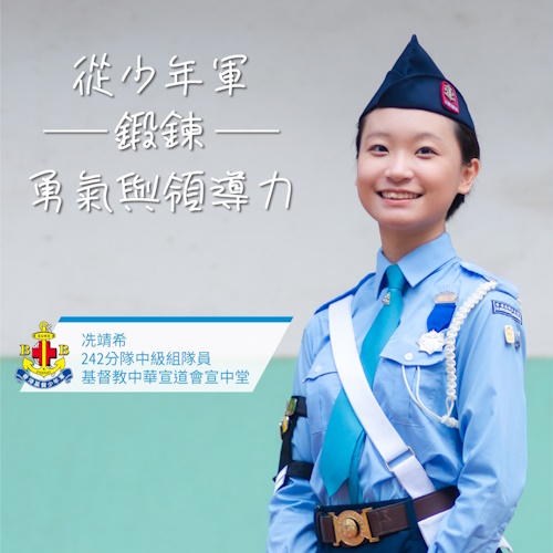 靖希圖片