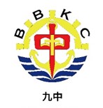 九龍中區圖片