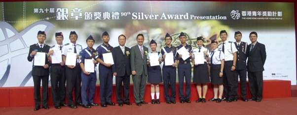 港青年獎勵計劃章級及感謝狀之導師和隊員圖片
