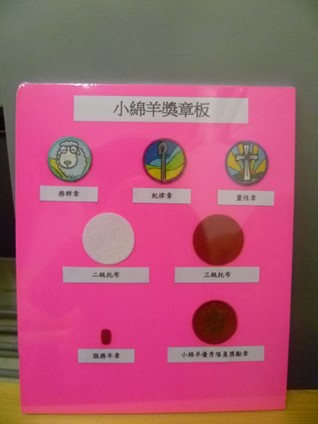 獎章版借用圖片