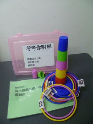 易拉架借用圖片