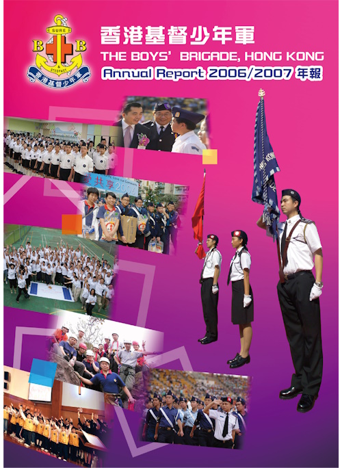 Annual Report 2006-2007 Image